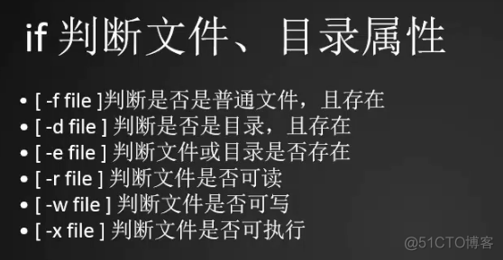 Linux学习笔记5月30日任务_case_04