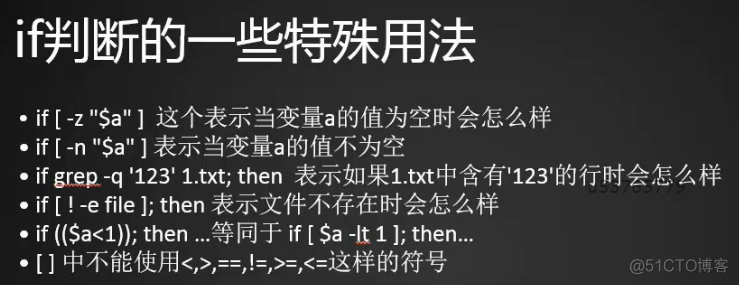 Linux学习笔记5月30日任务_Linux_06