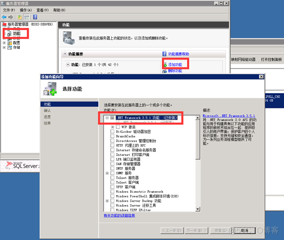 vcenter5.5搭建 并加入域控账户_vcenter