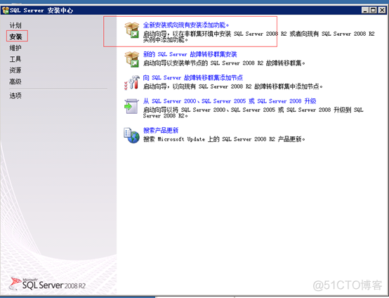 vcenter5.5搭建 并加入域控账户_server2008 _02