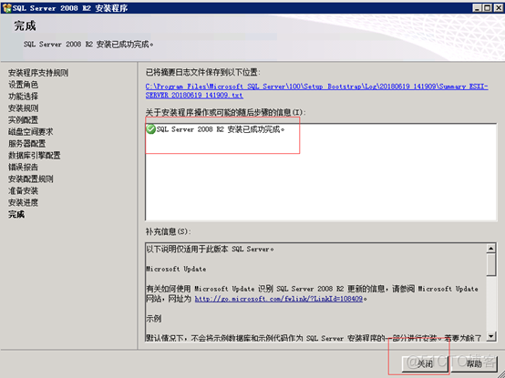 vcenter5.5搭建 并加入域控账户_mysql_18