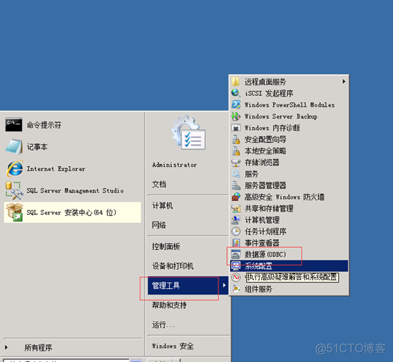 vcenter5.5搭建 并加入域控账户_server2008 _23