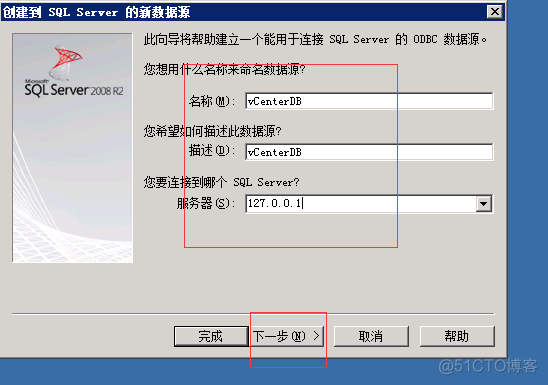 vcenter5.5搭建 并加入域控账户_server2008 _25