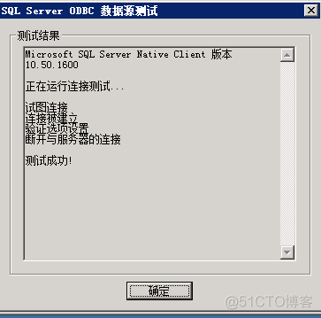 vcenter5.5搭建 并加入域控账户_mysql_30