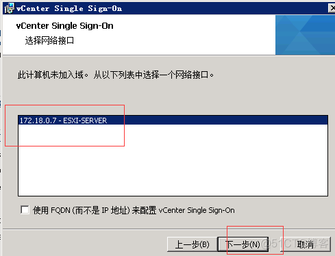 vcenter5.5搭建 并加入域控账户_server2008 _35