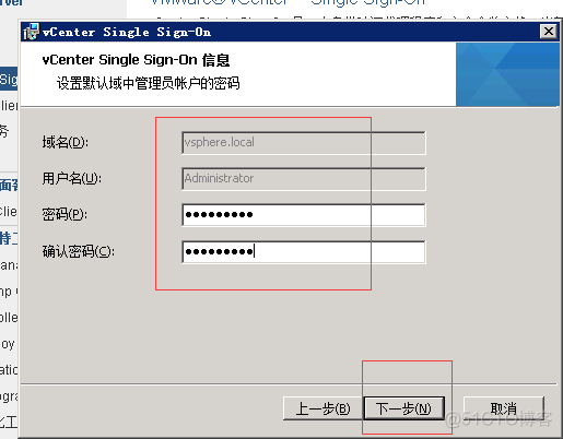 vcenter5.5搭建 并加入域控账户_server2008 _38