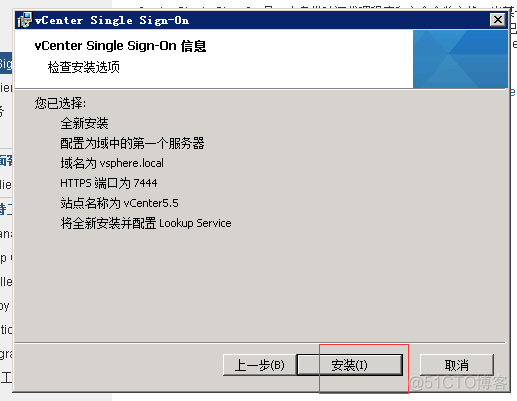 vcenter5.5搭建 并加入域控账户_vcenter_42