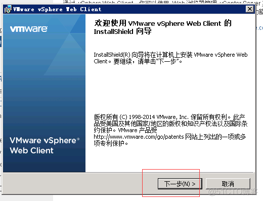 vcenter5.5搭建 并加入域控账户_server2008 _46