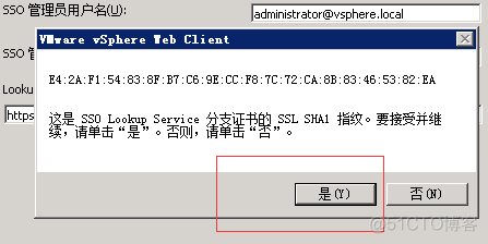 vcenter5.5搭建 并加入域控账户_vcenter_51