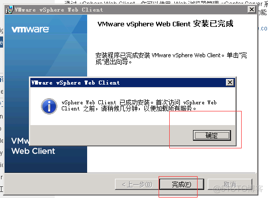 vcenter5.5搭建 并加入域控账户_server2008 _54