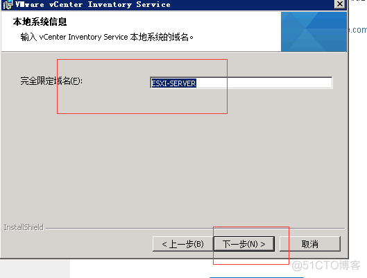 vcenter5.5搭建 并加入域控账户_server2008 _59