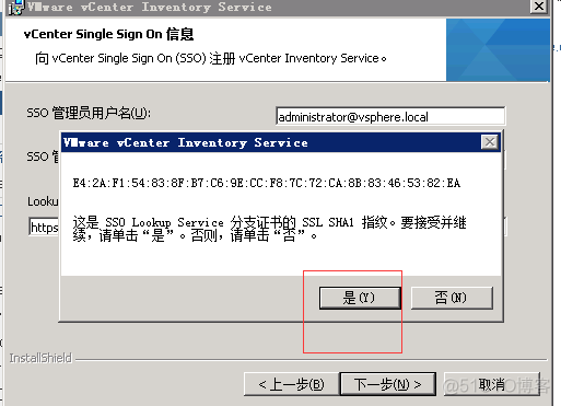 vcenter5.5搭建 并加入域控账户_mysql_63