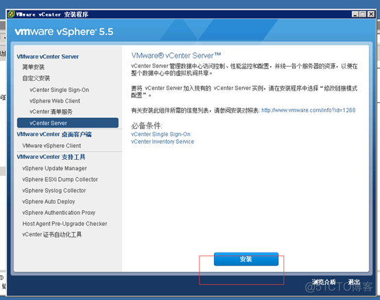 vcenter5.5搭建 并加入域控账户_server2008 _66