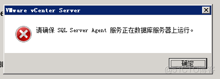 vcenter5.5搭建 并加入域控账户_server2008 _73