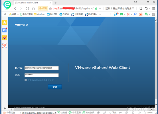 vcenter5.5搭建 并加入域控账户_mysql_85