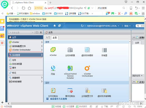 vcenter5.5搭建 并加入域控账户_mysql_86