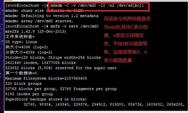 Raid磁盘阵列_磁盘阵列_04