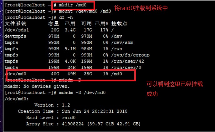 Raid磁盘阵列_Raid_06