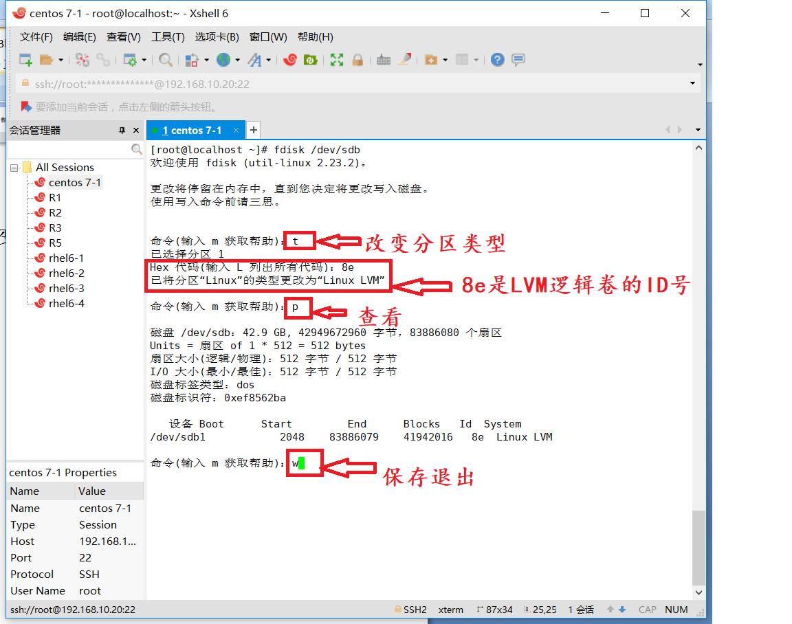 磁盘管理与磁盘配额_磁盘管理_04