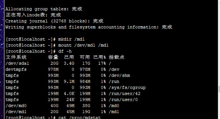 Raid磁盘阵列_Raid_10