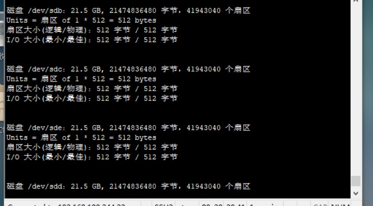 Raid磁盘阵列_磁盘阵列_16