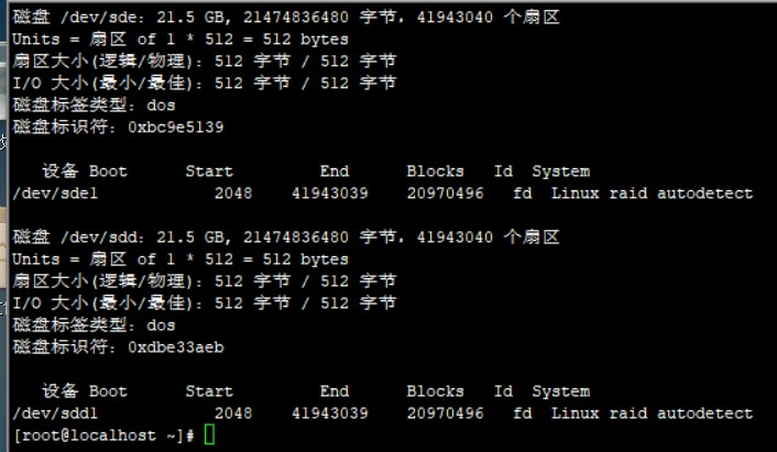 Raid磁盘阵列_Raid_17