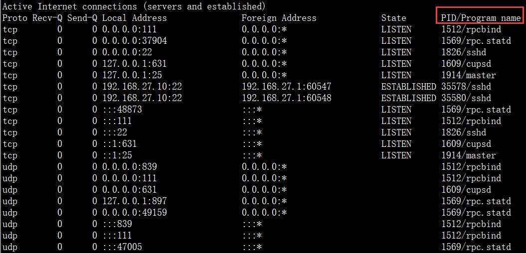 网络管理命令操作_centos 