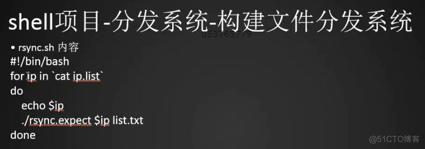 Linux学习笔记6月7日任务_expect_10