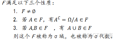 连载29：软件体系设计新方向：数学抽象、设计模式、系统架构与方案设计(简化版)(袁晓河著)_概率_02