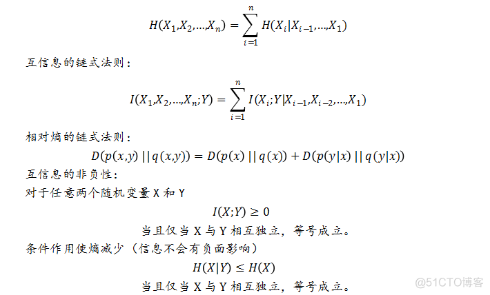 连载31：软件体系设计新方向：数学抽象、设计模式、系统架构与方案设计(简化版)(袁晓河著)_网络模型_04