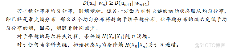 连载31：软件体系设计新方向：数学抽象、设计模式、系统架构与方案设计(简化版)(袁晓河著)_信息熵_07