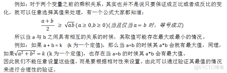 连载37：软件体系设计新方向：数学抽象、设计模式、系统架构与方案设计(简化版)(袁晓河著)_系统_06