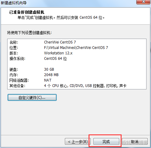 玮哥徒手教你安装Linux系统之Centos7！（上）_centos7_09