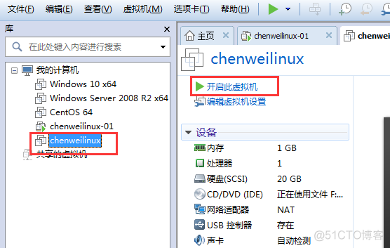 玮哥徒手教你安装Linux系统之Centos7！（下）_系统安装