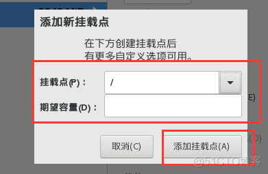 玮哥徒手教你安装Linux系统之Centos7！（下）_centos7_11