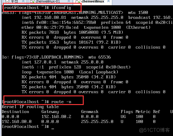 【Linux基础知识】配置静态IP_ip配置_07