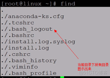 入门必备命令_linux_08