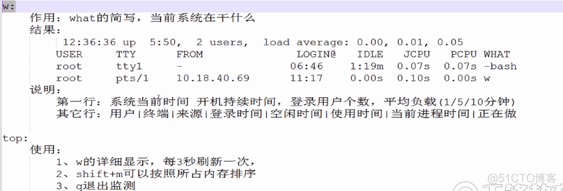 入门必备命令_linux_27