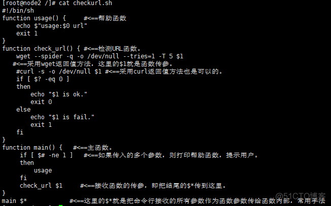 测试网站的url脚本测试网站是否正常_测试网站