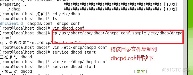 用DHCP服务自动获得IP_自动获得_02