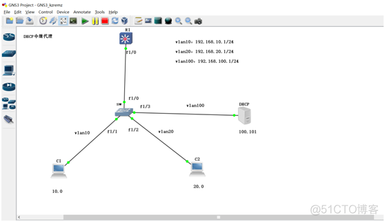 DHCP中继代理配置_DHCP