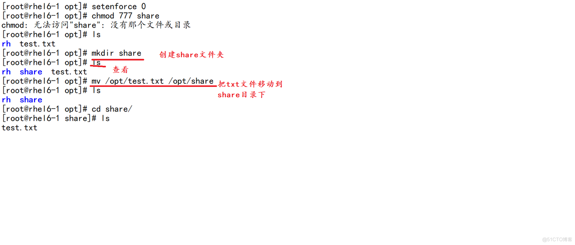 Samba服务（匿名用户访问、本地用户访问、虚拟用户访问）_服务_05