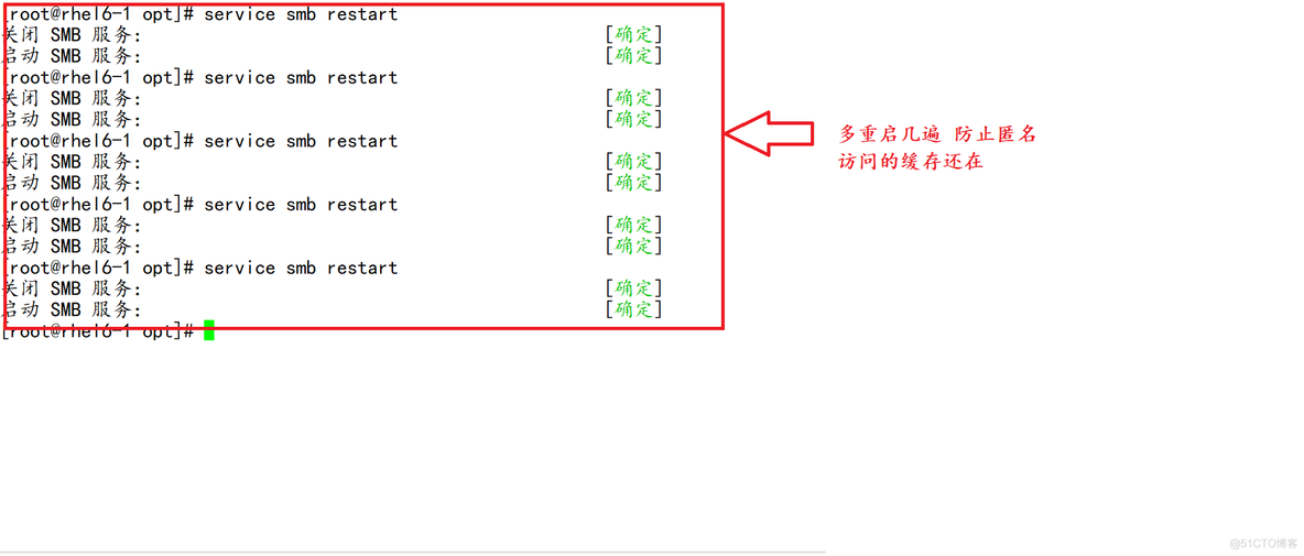 Samba服务（匿名用户访问、本地用户访问、虚拟用户访问）_服务_14