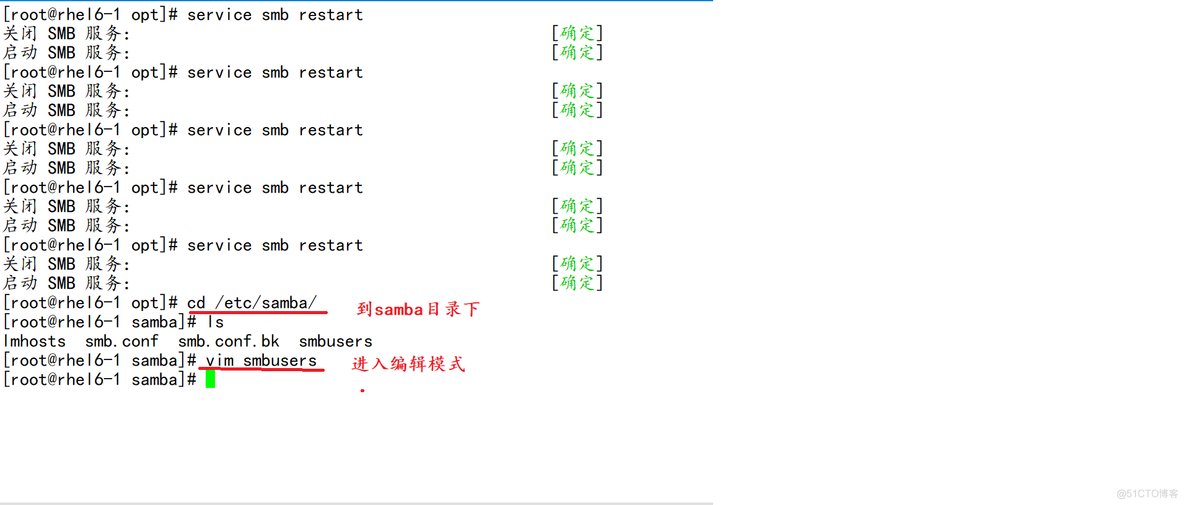 Samba服务（匿名用户访问、本地用户访问、虚拟用户访问）_Samba_17