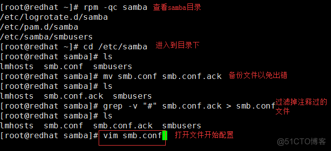 Samba服务共享（匿名用户访问、本地用户访问、虚拟用户访问）_服务_02