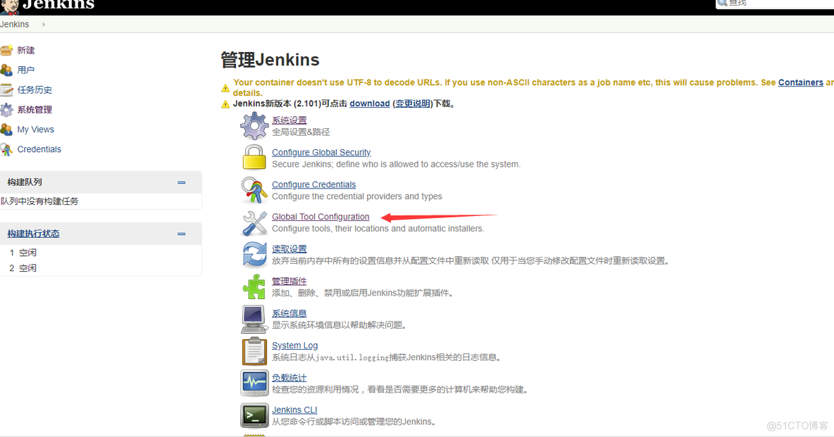 2）gitlab+jenkins自动化发布;jenkins搭建_发布 _06