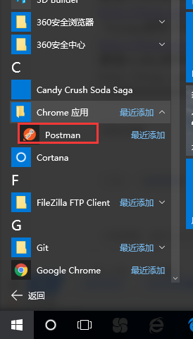 接口测试工具postman安装及使用_posman_04