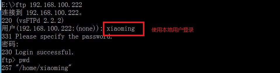 本地用户访问LinuxFTP服务_vsftp_02