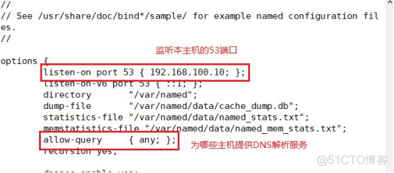 搭建Postfix邮件系统_搭建postfix邮件系统_03