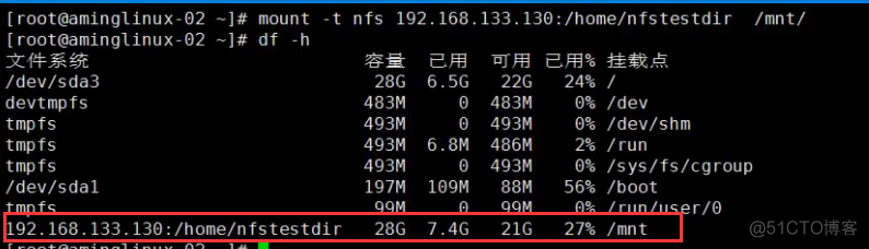 NFS服务搭建与配置_nfs_09